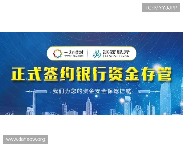 优发地：打造安全可靠的优质地产投资平台